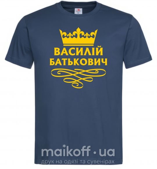 Чоловіча футболка Василій Батькович Темно-синій фото