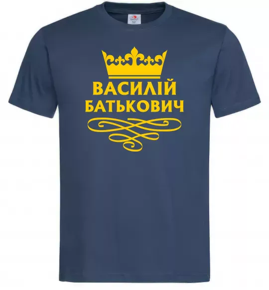 Мужская футболка Василій Батькович Темно-синий фото
