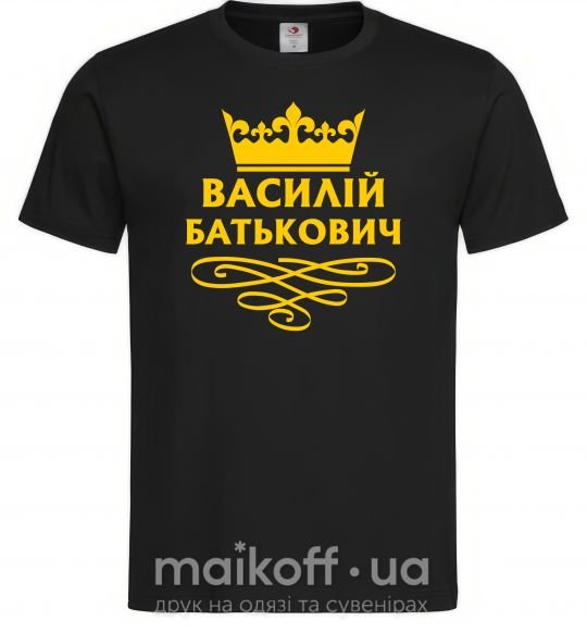 Чоловіча футболка Василій Батькович Чорний фото