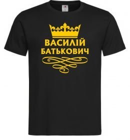Чоловіча футболка Василій Батькович Чоловіча футболка Василій Батькович
