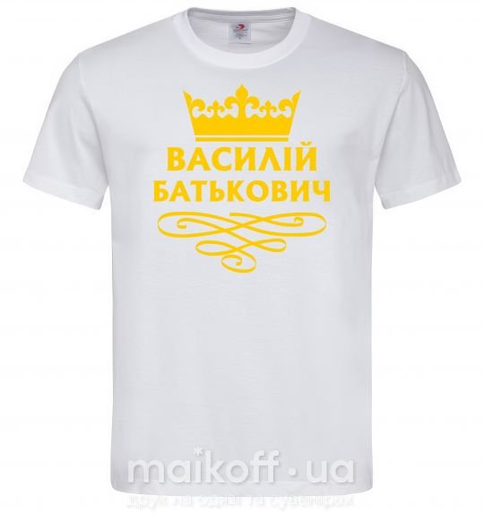 Мужская футболка Василій Батькович Белый фото
