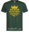 Мужская футболка Василій Батькович Темно-зеленый фото