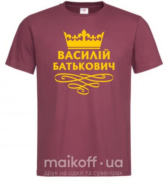 Мужская футболка Василій Батькович Бордовый фото