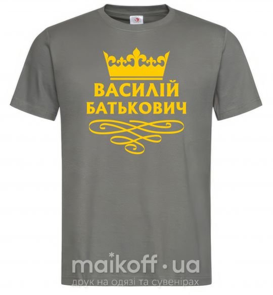 Мужская футболка Василій Батькович Графит фото