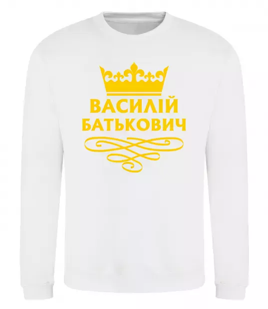 Світшот Василій Батькович Білий фото