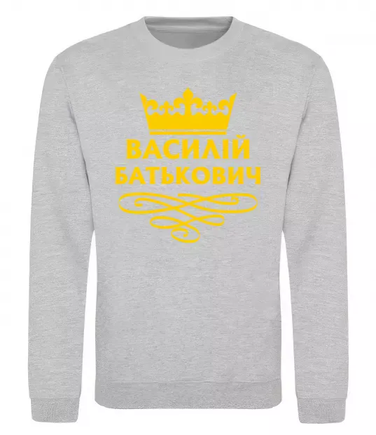 Світшот Василій Батькович Сірий меланж фото