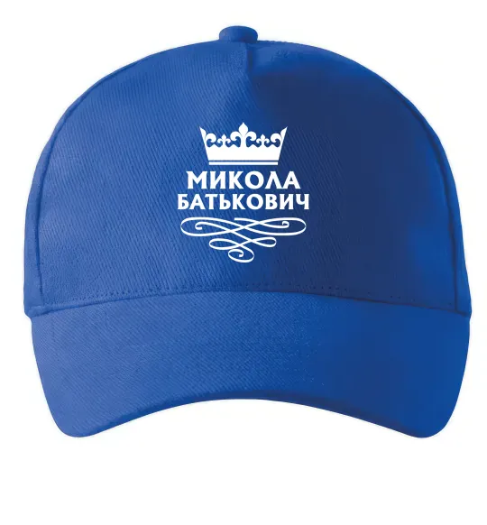Кепка Микола Батькович Яскраво-синій фото