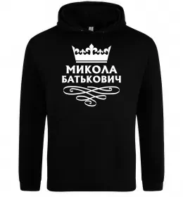 Мужская толстовка (худи)