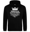 Мужская толстовка (худи) Микола Батькович Черный фото