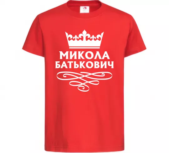 Детская футболка Микола Батькович Красный фото