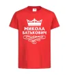 Детская футболка Микола Батькович Красный фото