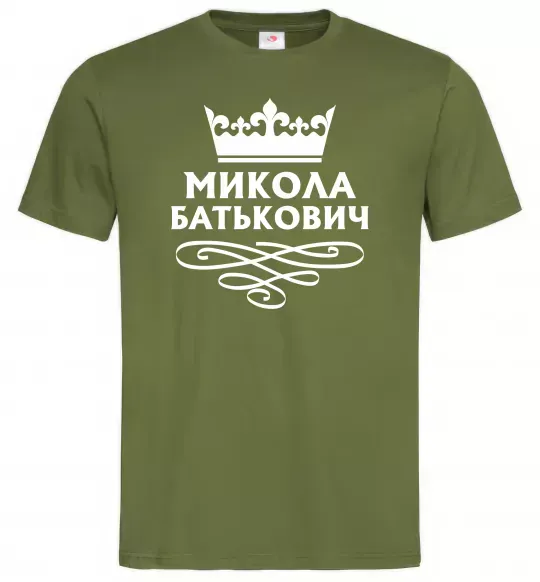 Чоловіча футболка Микола Батькович Оливковий фото
