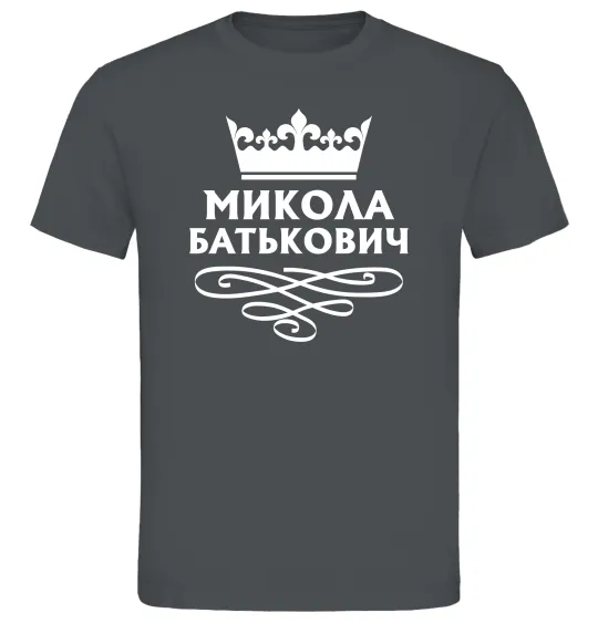 Чоловіча футболка Микола Батькович Графіт фото