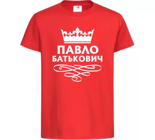 Детская футболка Павло Батькович Красный фото