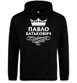 Чоловіча толстовка (худі) Павло Батькович Чоловіча толстовка (худі) Павло Батькович