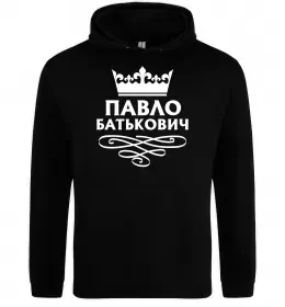 Мужская толстовка (худи)