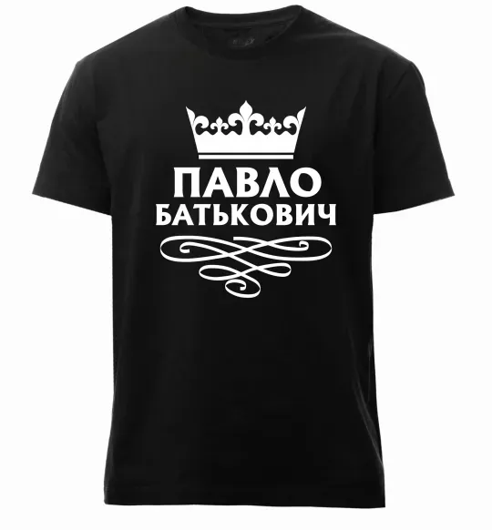 Мужская премиум футболка Павло Батькович Черный фото