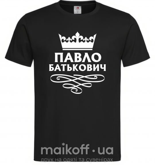 Мужская футболка Павло Батькович Черный фото
