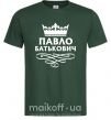 Чоловіча футболка Павло Батькович Темно-зелений фото