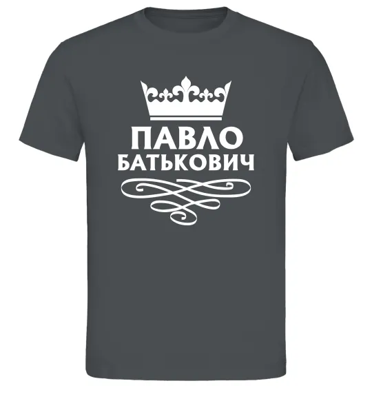 Чоловіча футболка Павло Батькович Графіт фото