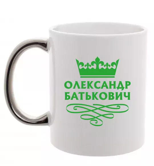 Чашка з кольоровою ручкою Олександр батькович Срібло фото