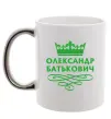 Чашка з кольоровою ручкою Олександр батькович Срібло фото