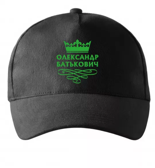 Кепка Олександр батькович Черный фото