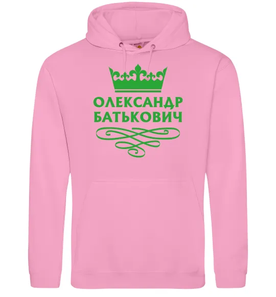 Чоловіча толстовка (худі) Олександр батькович Рожевий фото