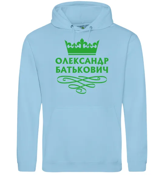 Чоловіча толстовка (худі) Олександр батькович Блакитний фото