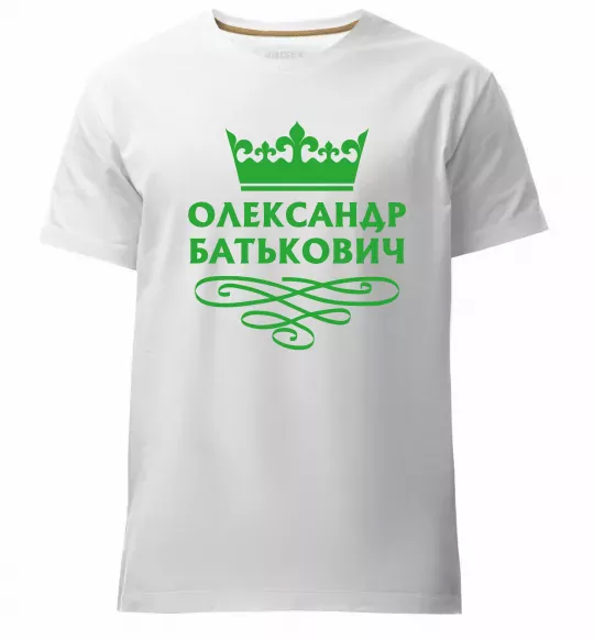 Мужская премиум футболка Олександр батькович Белый фото