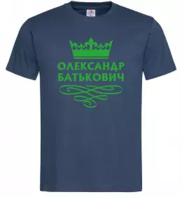 Мужская футболка Олександр батькович Темно-синий фото