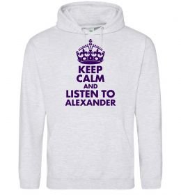 Мужская толстовка (худи) Keep calm and listen to Alexander
