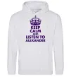 Чоловіча толстовка (худі) Keep calm and listen to Alexander Сірий меланж фото