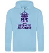Мужская толстовка (худи) Keep calm and listen to Alexander Голубой фото