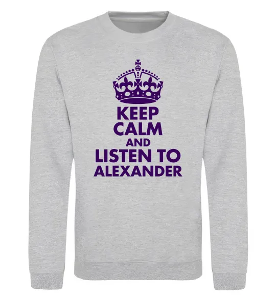 Світшот Keep calm and listen to Alexander Сірий меланж фото