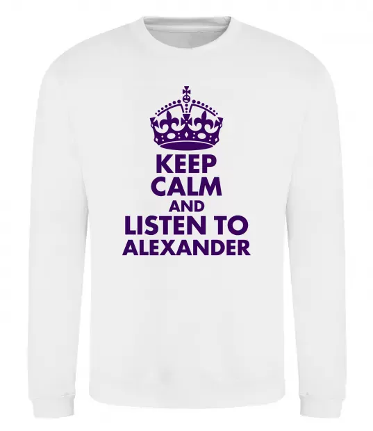 Свитшот Keep calm and listen to Alexander Белый фото