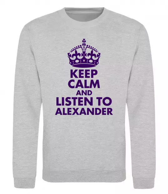 Свитшот Keep calm and listen to Alexander Серый меланж фото