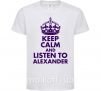 Детская футболка Keep calm and listen to Alexander Белый фото