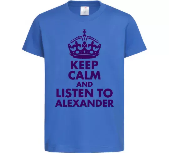 Детская футболка Keep calm and listen to Alexander Ярко-синий фото
