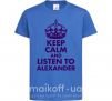 Детская футболка Keep calm and listen to Alexander Ярко-синий фото