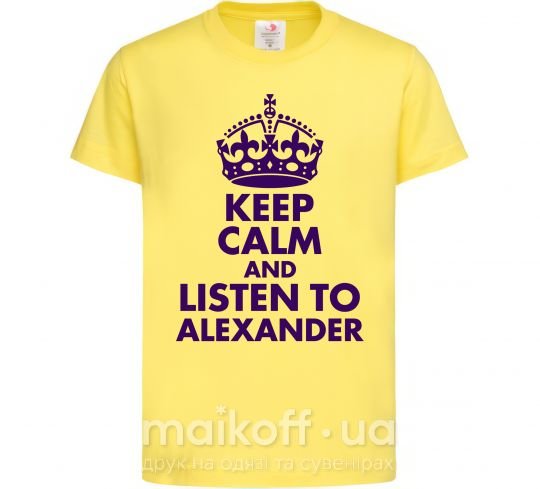 Дитяча футболка Keep calm and listen to Alexander Лимонний фото