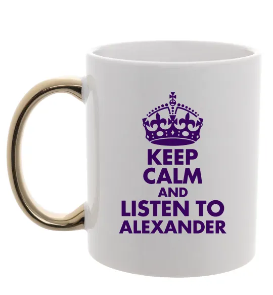 Чашка з кольоровою ручкою Keep calm and listen to Alexander Золото фото