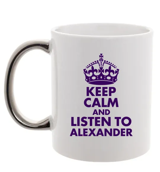 Чашка з кольоровою ручкою Keep calm and listen to Alexander Срібло фото
