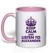 Чашка с цветной ручкой Keep calm and listen to Alexander Нежно розовый фото