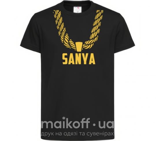 Дитяча футболка Sanya золотая цепь Чорний фото