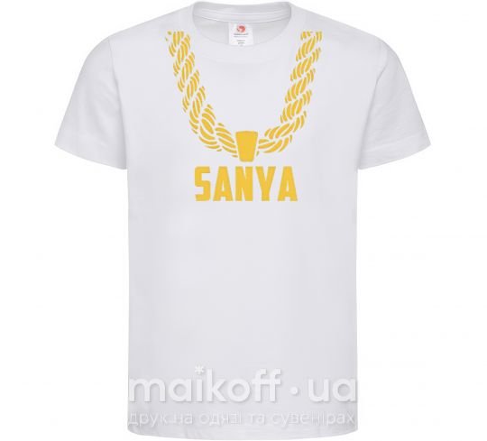 Детская футболка Sanya золотая цепь Белый фото