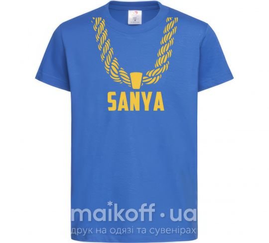 Детская футболка Sanya золотая цепь Ярко-синий фото
