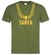 Мужская футболка Sanya золотий ланцюжок Оливковый фото
