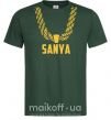 Чоловіча футболка Sanya золотая цепь Темно-зелений фото
