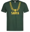 Мужская футболка Sanya золотий ланцюжок Темно-зеленый фото